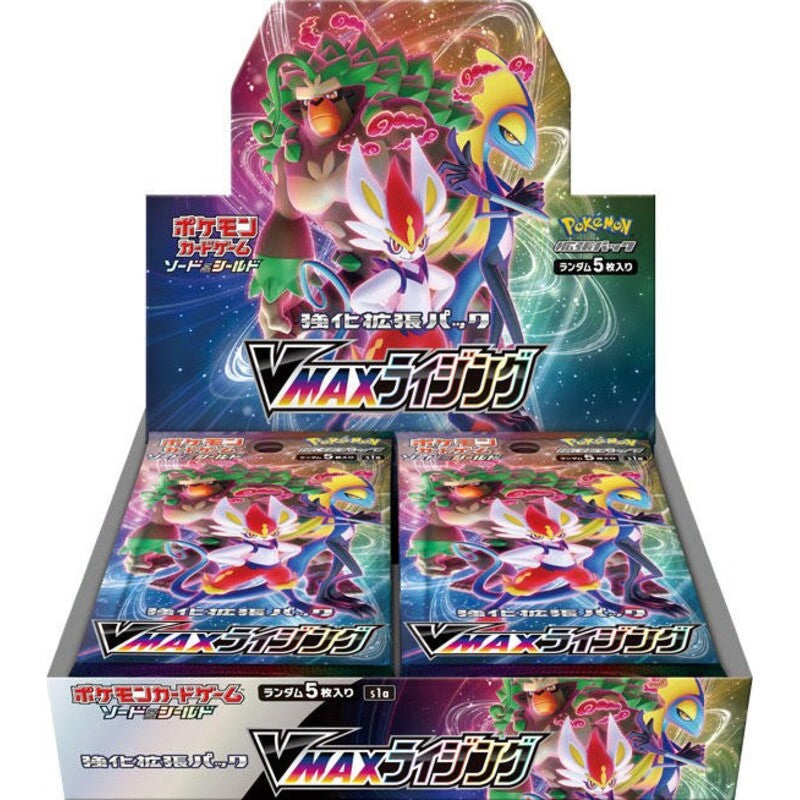VMAX Rising BOX