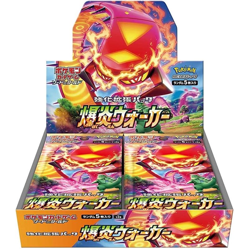 Explosive Walker BOX