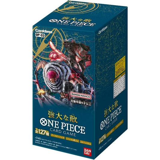 Pillars of Strength BOX