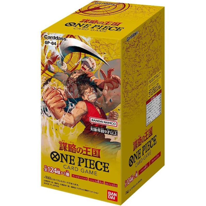 Kingdoms of Intrigue BOX
