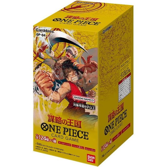 Kingdoms of Intrigue BOX