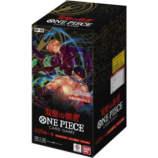 Wings of the Captain BOX
