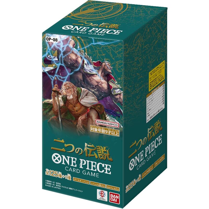 Two Legends BOX
