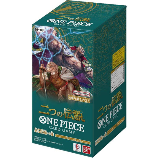 Two Legends BOX