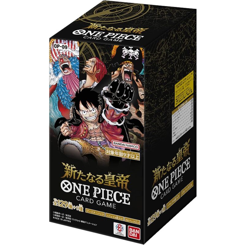 Emperors in the New World BOX