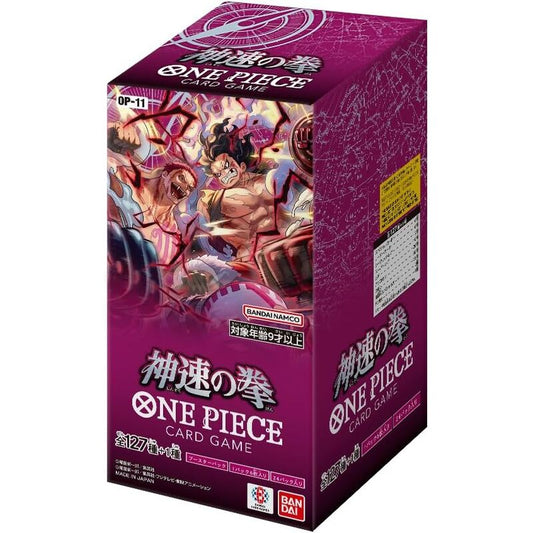 A Fist of Divine Speed BOX