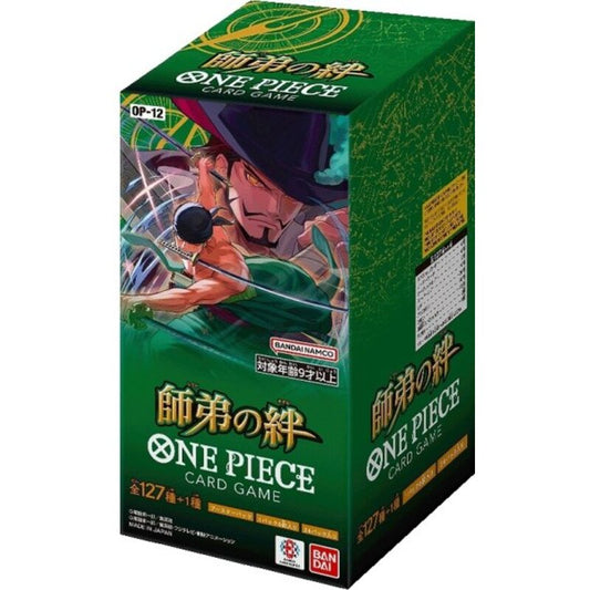 Legacy of the Master BOX