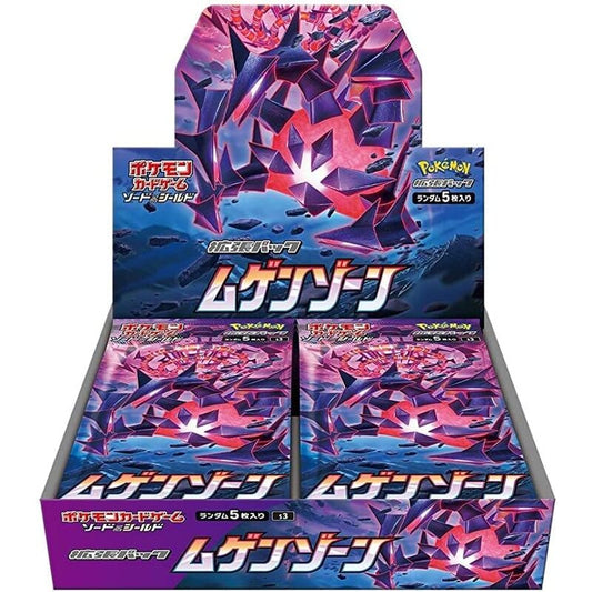 Infinity Zone BOX