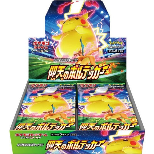 Amazing Volt Tackle BOX