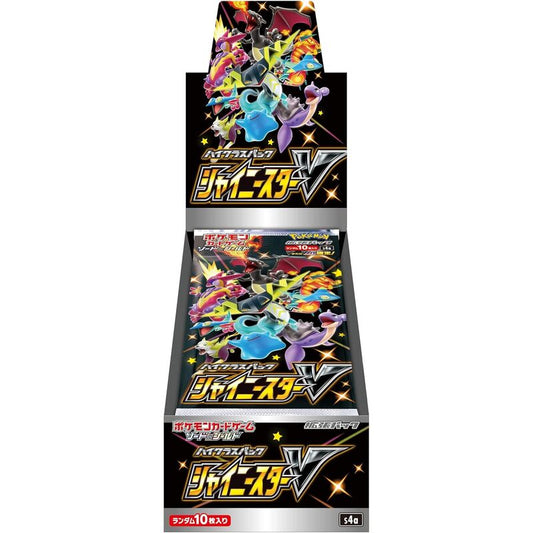 Shiny Star V BOX