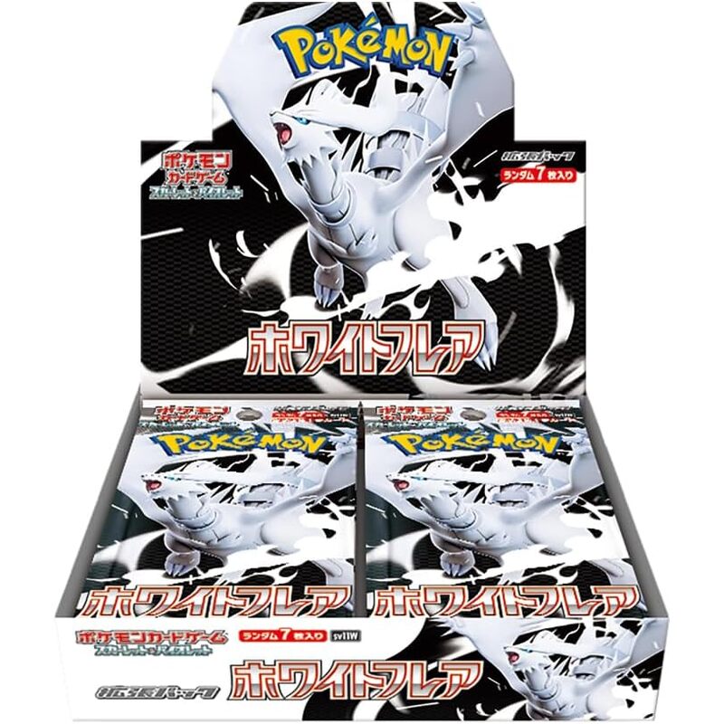 White Flare BOX