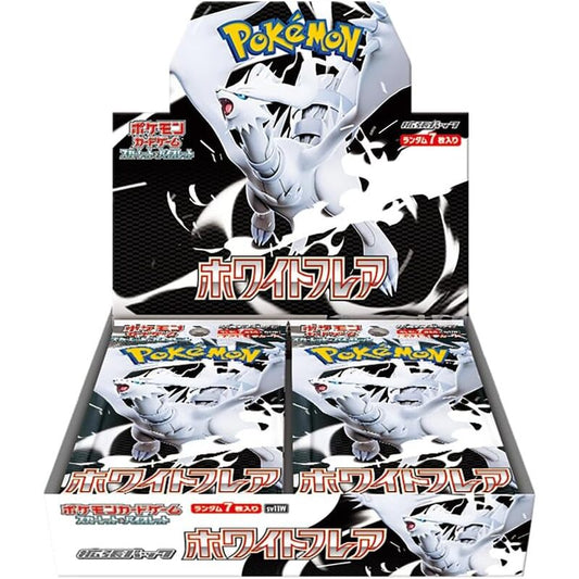 White Flare BOX
