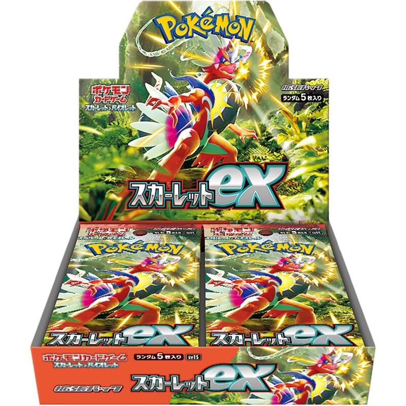 Scarlet ex BOX