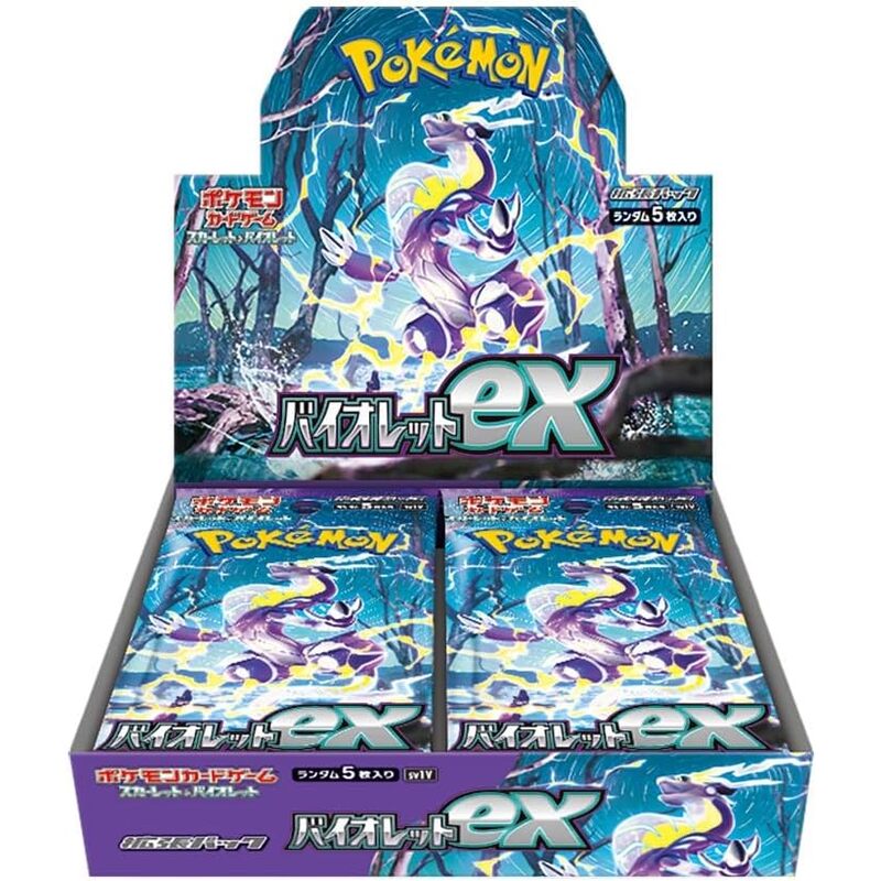Violet ex BOX