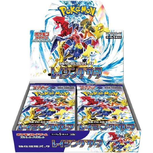 Raging Surf BOX