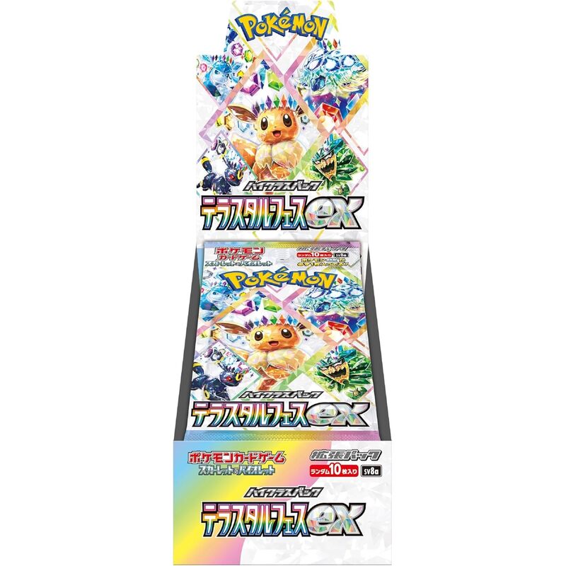 Terastal Fest ex BOX