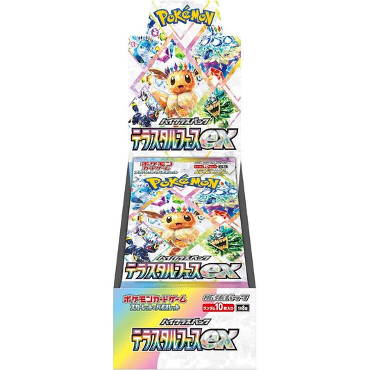 Terastal Fest ex BOX